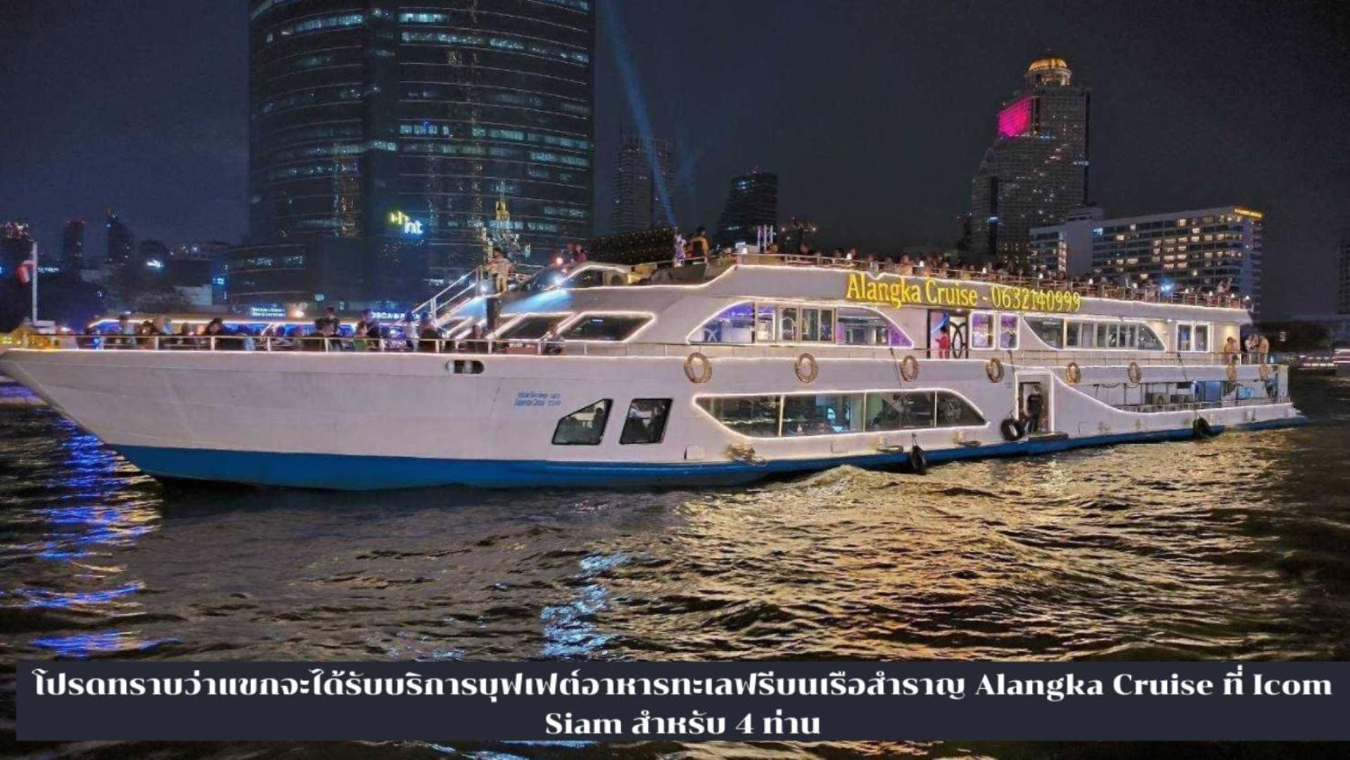 Bluetel Re'Sidence Bangkok Impact - 1 Time Drop-Off Service To Impact Pak Kret Esterno foto